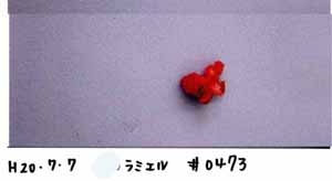 �폜���ꂽ�ŊԔ���