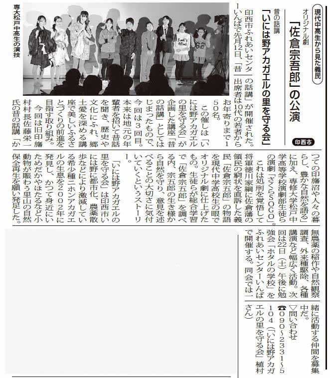 クリックすると拡大