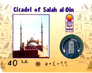 モハメッドアリ聖堂チケット