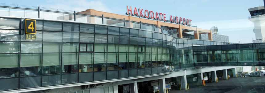 函館空港に到着した