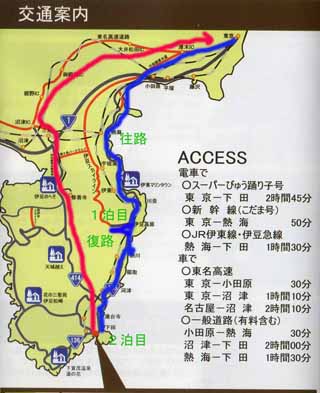 台風で帰り道が遠かった・・・