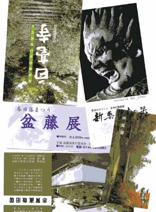 �ޗǂōw���������ꌔ��q�ό�