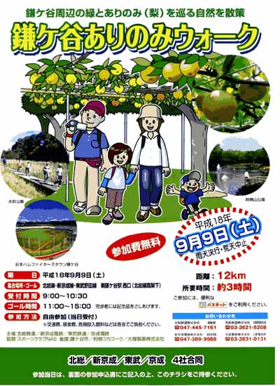 ����̂݃E�H�[�N�ē��`���V