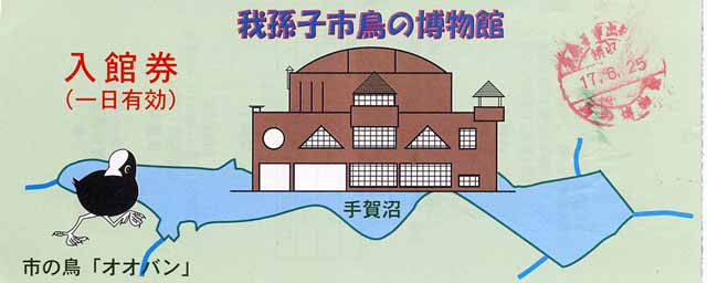 ���̔����ق̓��ٌ��ł�