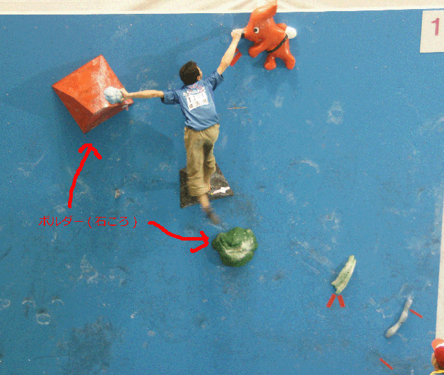 ボルダリング競技の様子