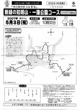 ����U�􃋁[�g�}�b�v