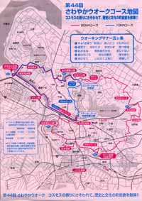 ���q���[�g�}�b�v